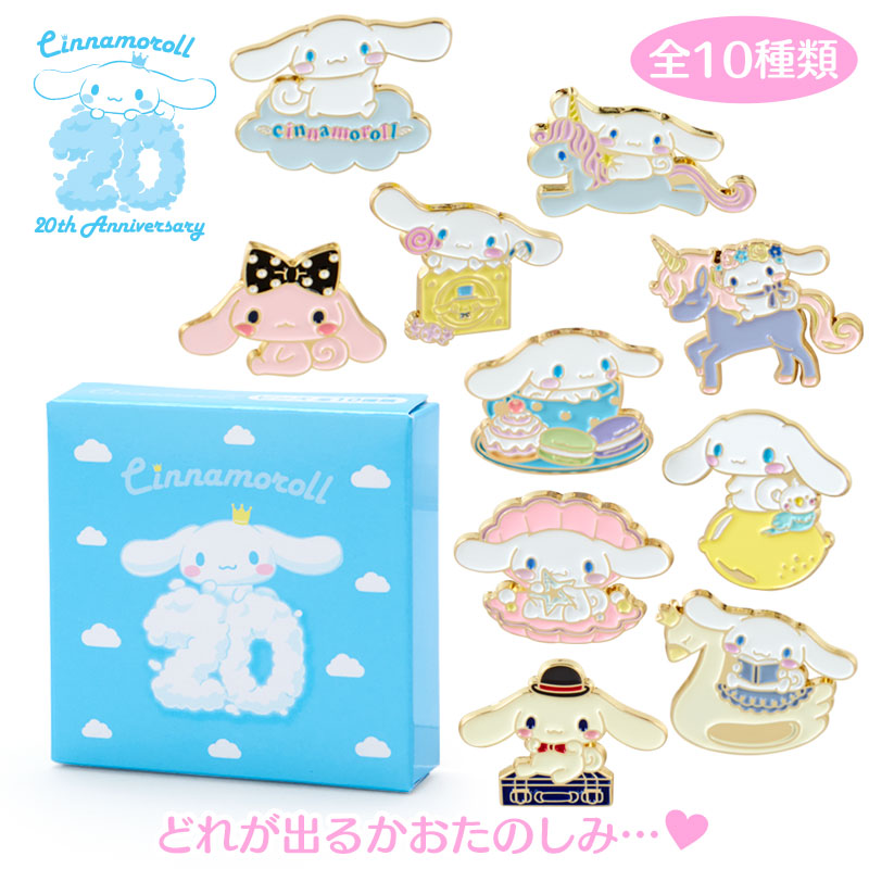 Sanrio Cinnamoroll, 20th Anniversary Collection Enamel Pin, Opened Blind Box