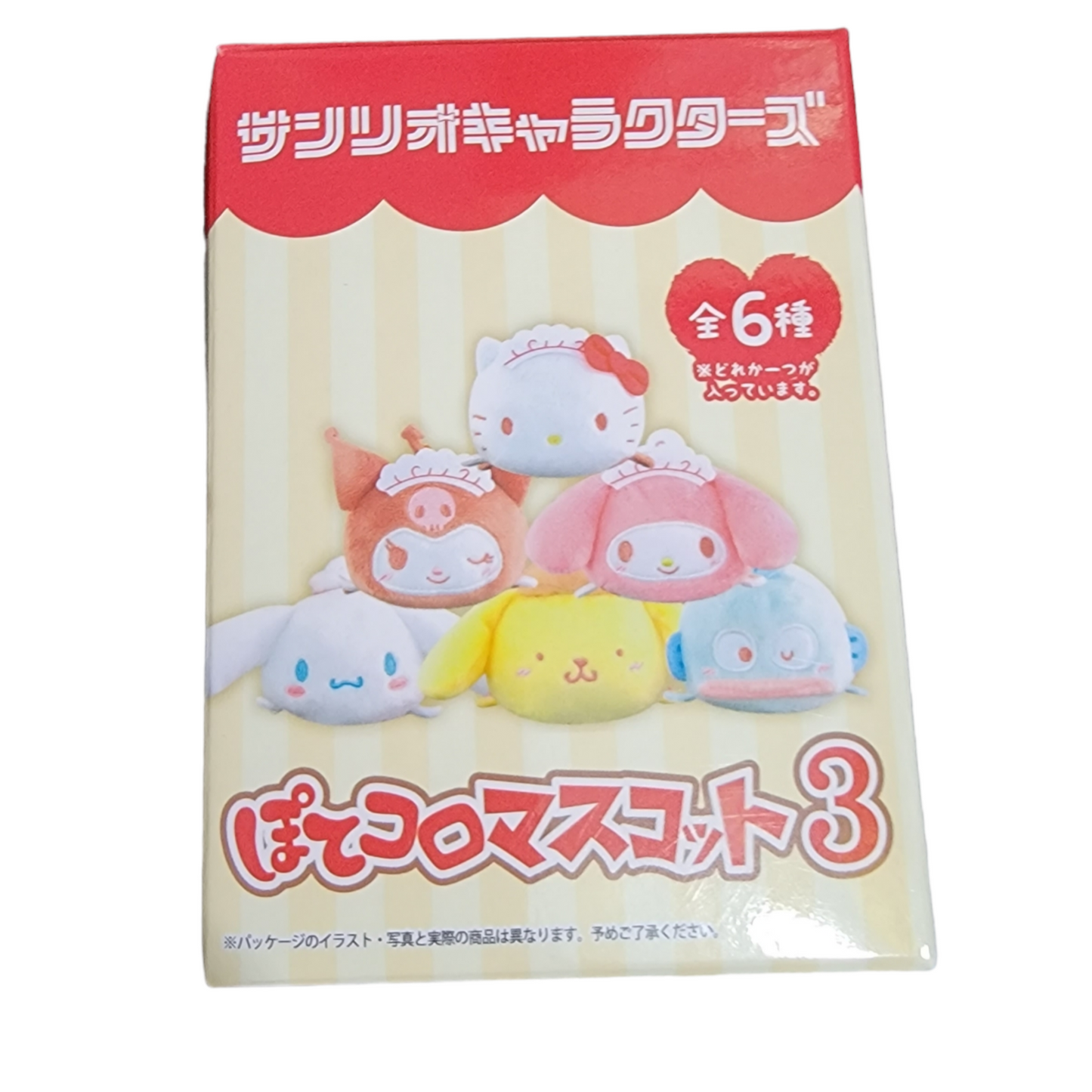 Sanrio Cafe, Potekoro Plush Mascots, Opened Blind Box