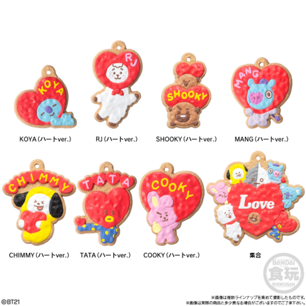 Bandai, BT21 Cookie Charmcot Volume 2, Opened Blind Bag