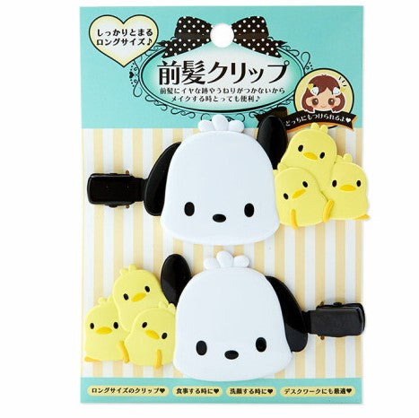 Sanrio Pochacco Bang Clips