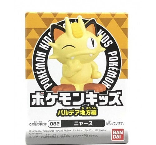 Bandai Pokemon Kids, Paldea Region, Mini Figure