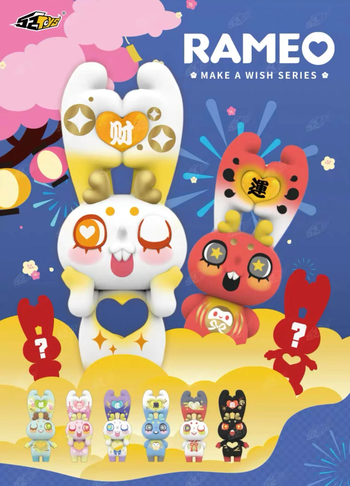 52TOYS, Rameo, Make A Wish Blind Box Series