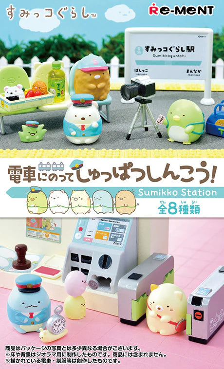 Re-ment Sumikko Gurashi, Sumikko Train Station, Opened Blind Box