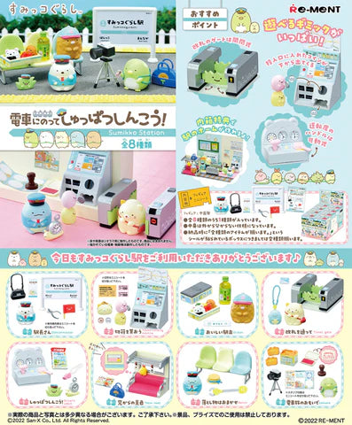 Re-ment Sumikko Gurashi, Sumikko Train Station, Opened Blind Box
