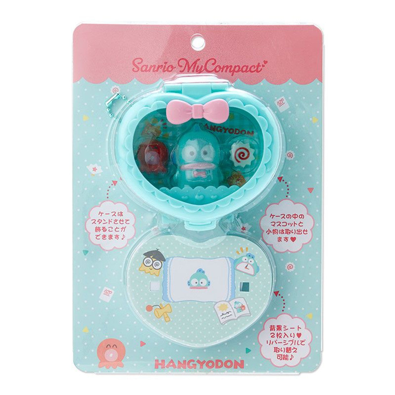 Sanrio My Compact Character Figure Set