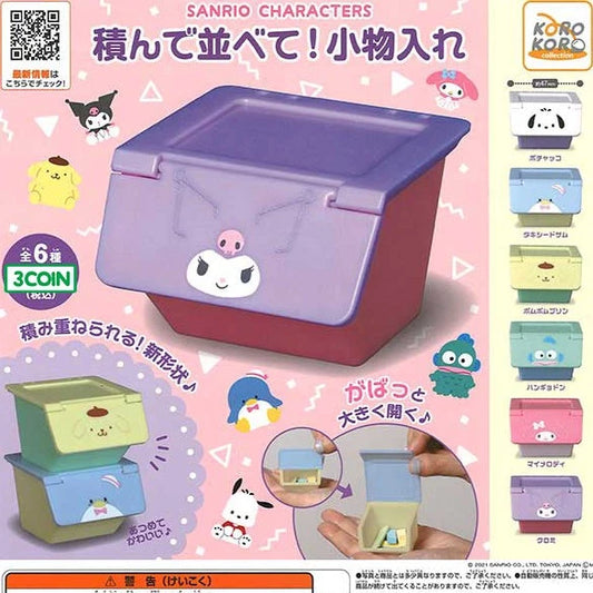 Sanrio Characters Stack Up and Line Up! Miniature Storage Bin Gachapon