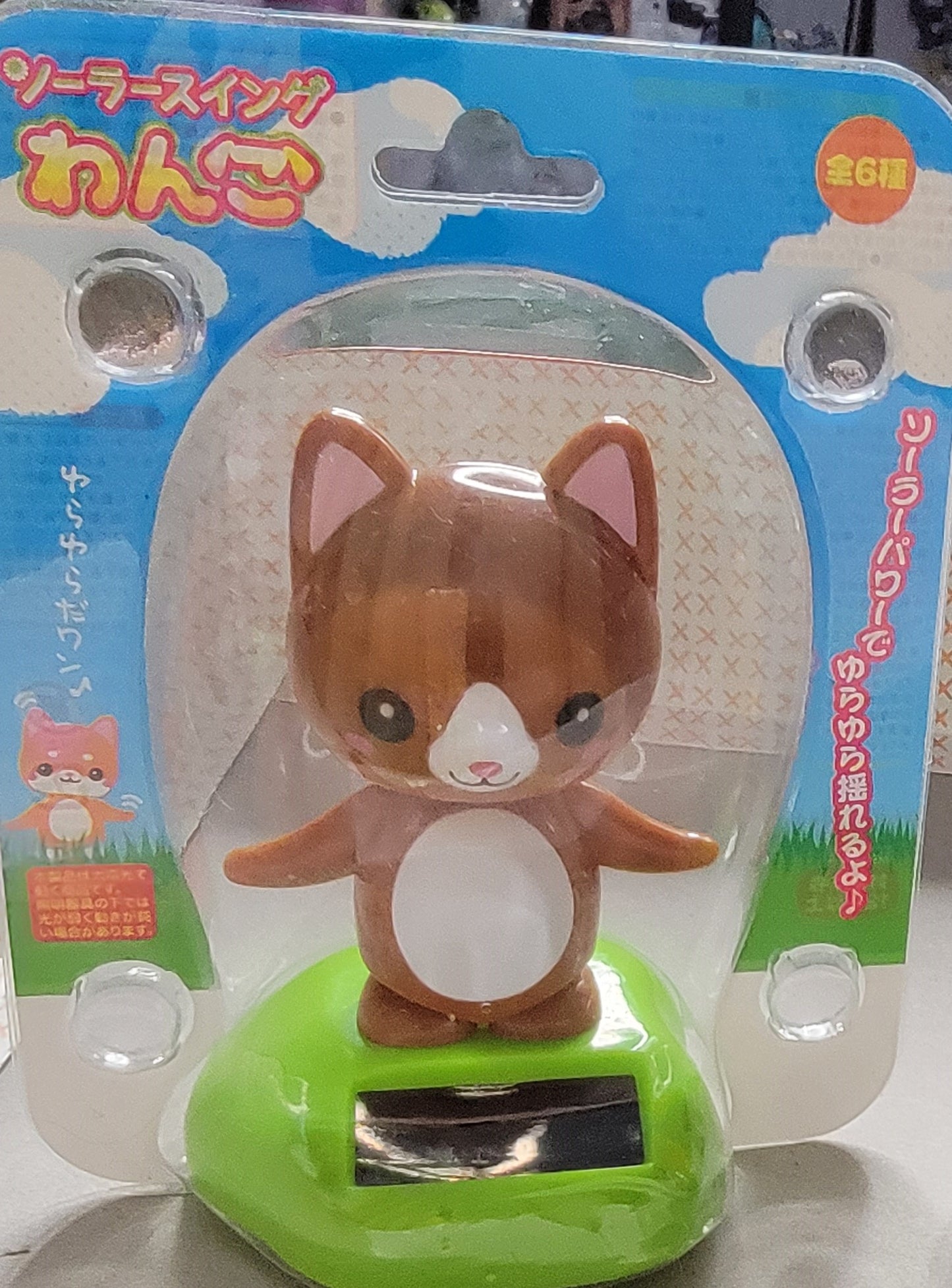 Dancing Cat Solar Pet