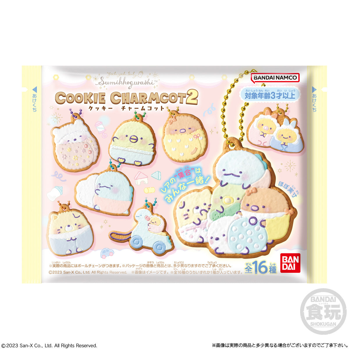 San-x Sumikko Gurashi Cookie Charmcot, Series 2 'Babies', Opened Blind Bag