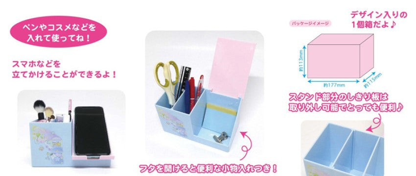 San-x Sumikko Gurashi, Starry Sky Walk Multi-Function Desk Organizer, Light Blue