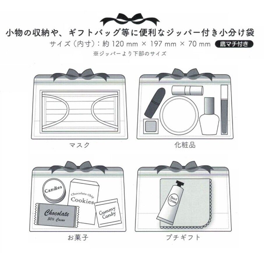 Sanrio, Kuromi Snacks, Reusable Storage Bag Set