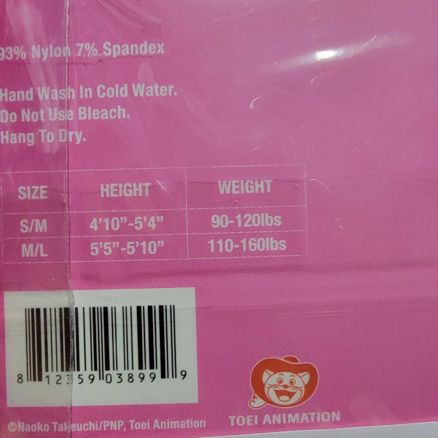 Sailor Moon Artemis Tights