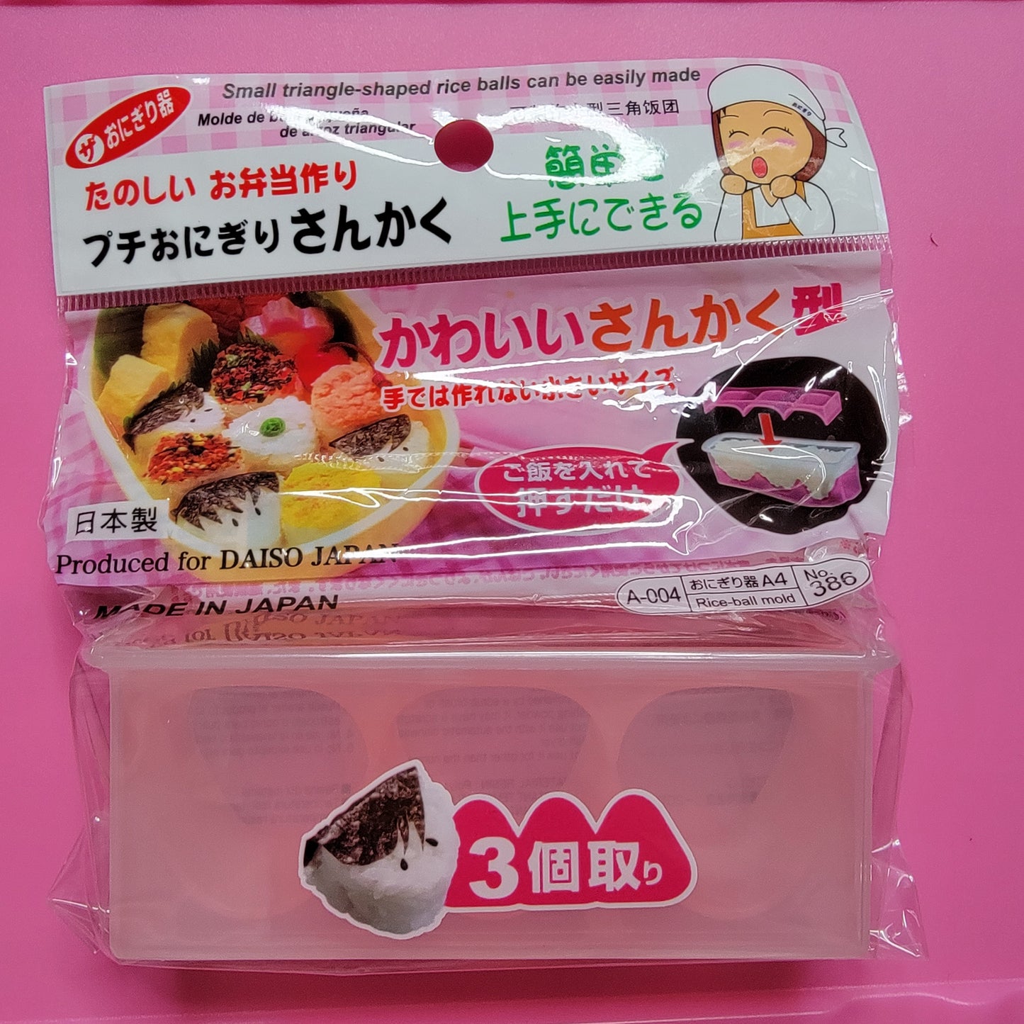 Mini Onigiri Maker Mold
