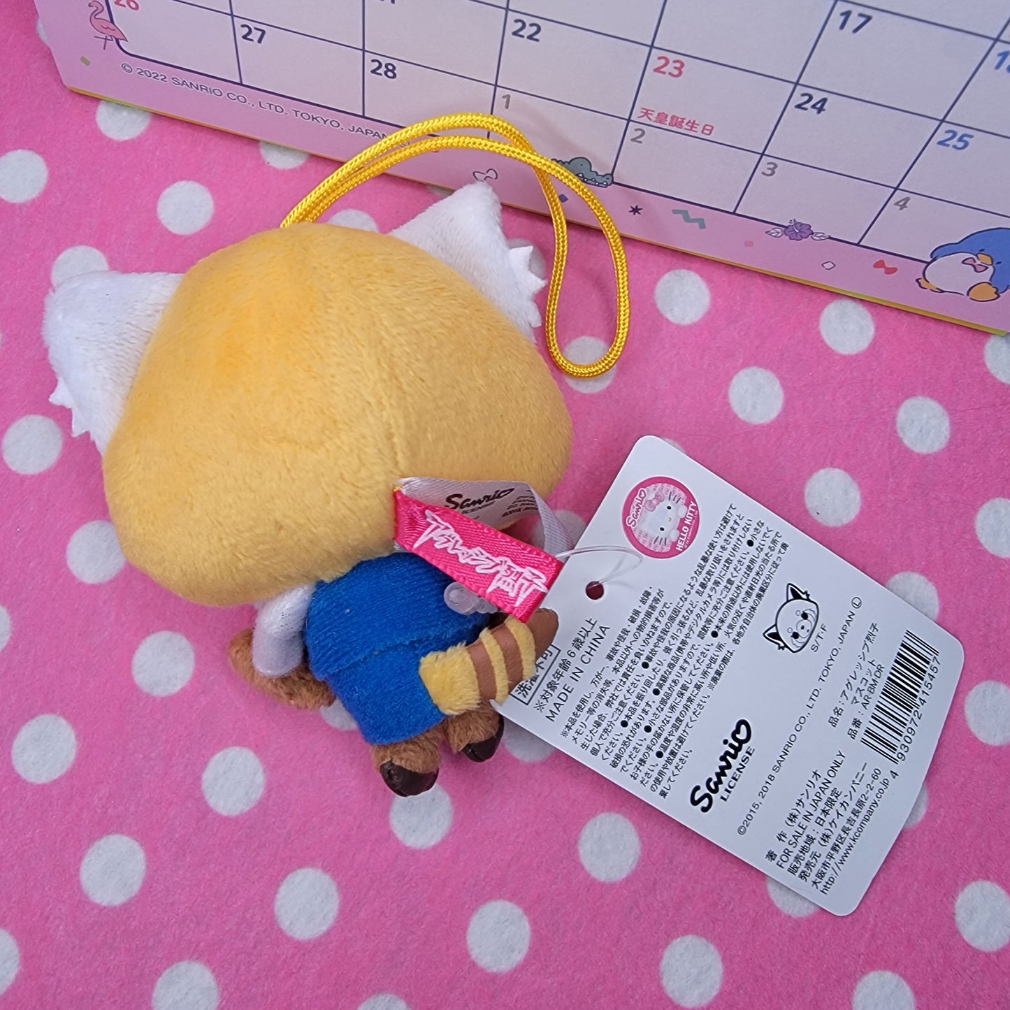 Sanrio Aggretsuko, Rage Mascot Plush