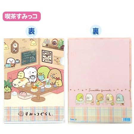 San-X Sumikko Gurashi Cafe A4 File Folder