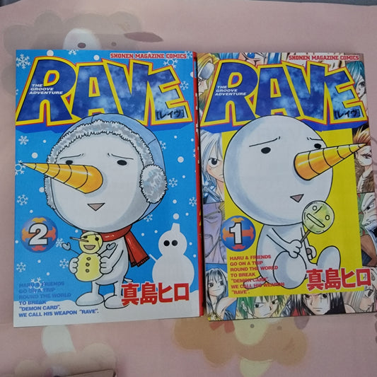 Rave Groove Adventure Vintage Manga Volumes 1 & 2 in Japanese