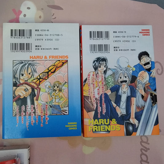 Rave Groove Adventure Vintage Manga Volumes 1 & 2 in Japanese