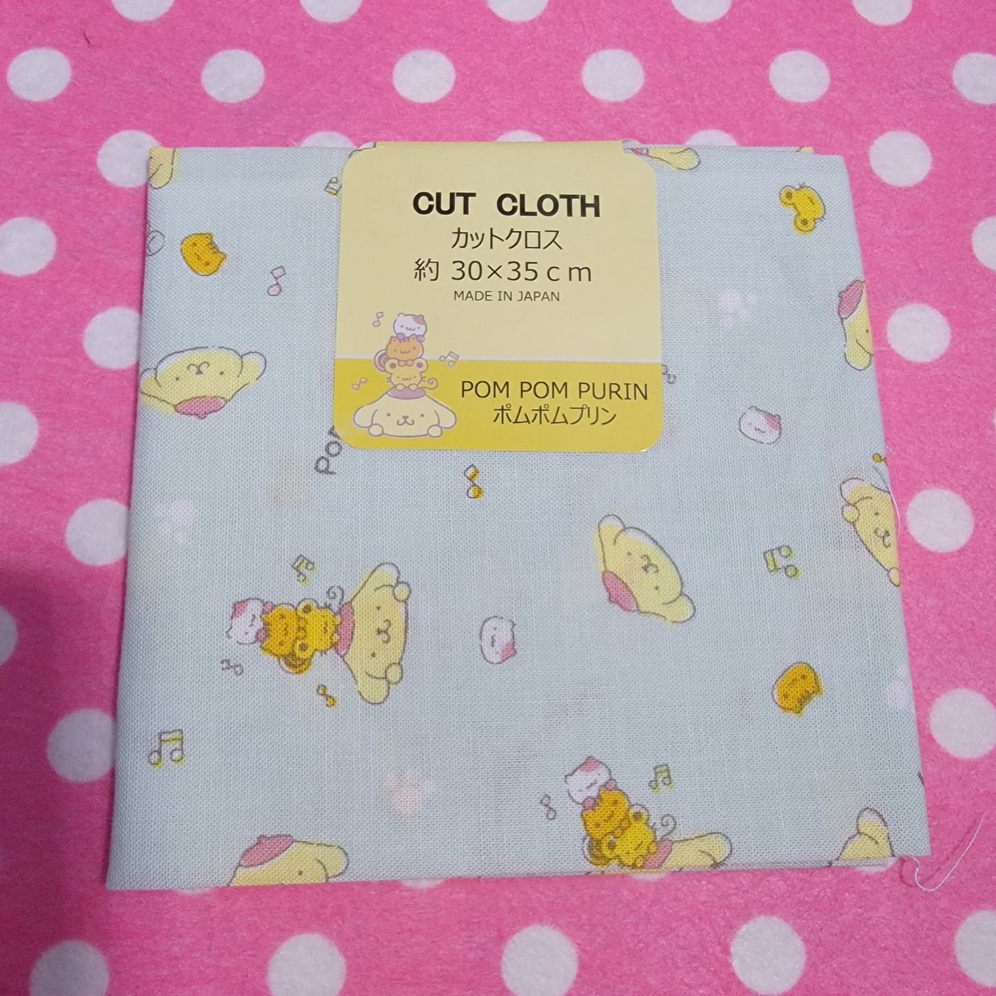 Sanrio Japan, Pompompurin Printed Cloth Fabric for Crafts
