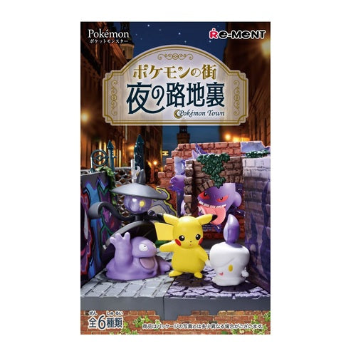 RE-MENT Pokemon Town Back Alley At Night Mini Figure, Opened Blind Box