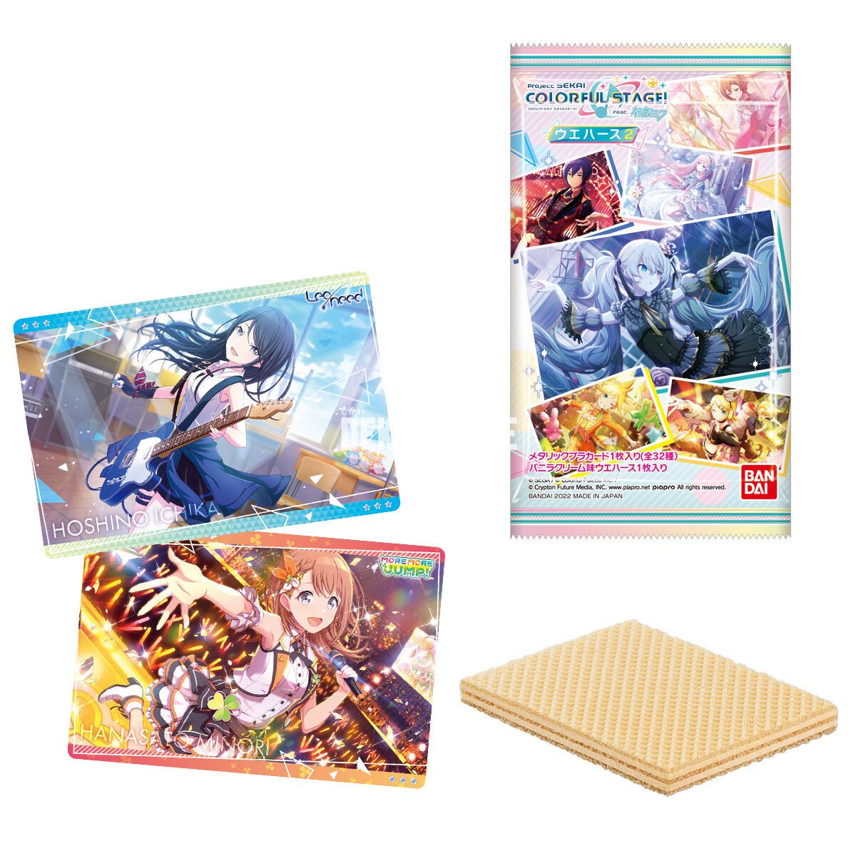 Copy of Hatsune Miku, Project Sekai Colorful Stage! Volume 2, Collectible Card and Wafer Cookie