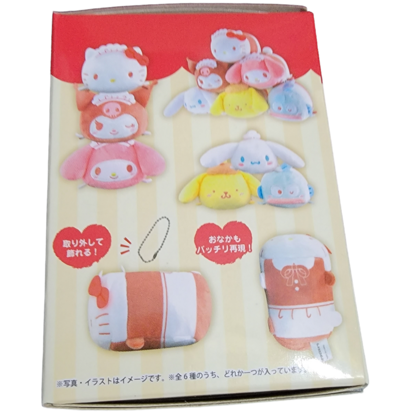 Sanrio Cafe, Potekoro Plush Mascots, Opened Blind Box