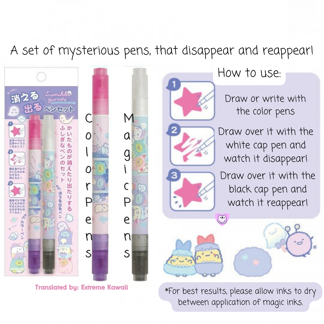 San-x Sumikko Gurashi, Welcome to the Night Park, Mysterious Magic Pen Set