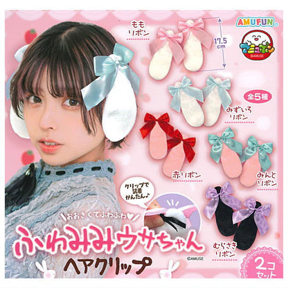 Amuse, Fluffy Bunny Hair Clips Gachapon