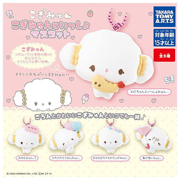 Sanrio Cogimyun Mascot Figure Gachapon