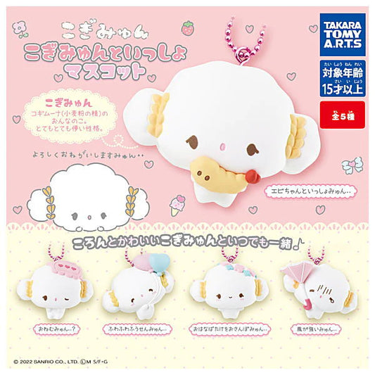 Sanrio Cogimyun Mascot Figure Gachapon