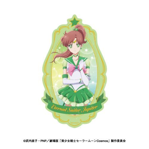 Sailor Moon Cosmos, Travel Sticker, Eternal Sailor Jupiter