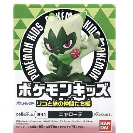 Bandai Pokemon Kids, Riko and Travel Friends, Mini Figure