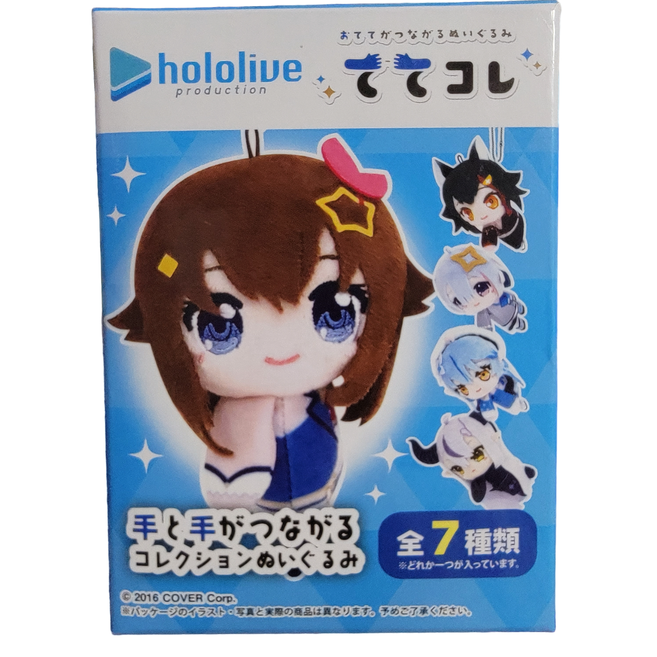 Max Limited, Hololive Production, Tete Colle, Plush Chibi Mascots, Opened Blind Box