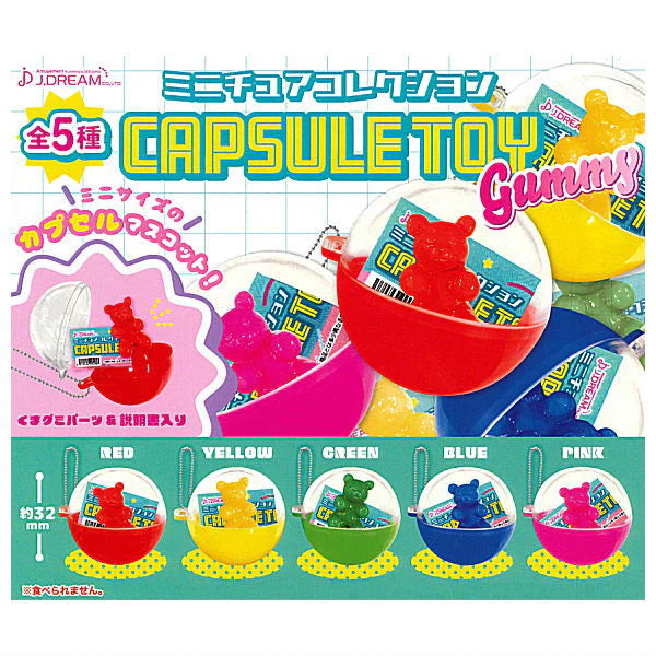 J. Dream Miniature Gummy Bear Capsule Toy, Keychain Gachapon