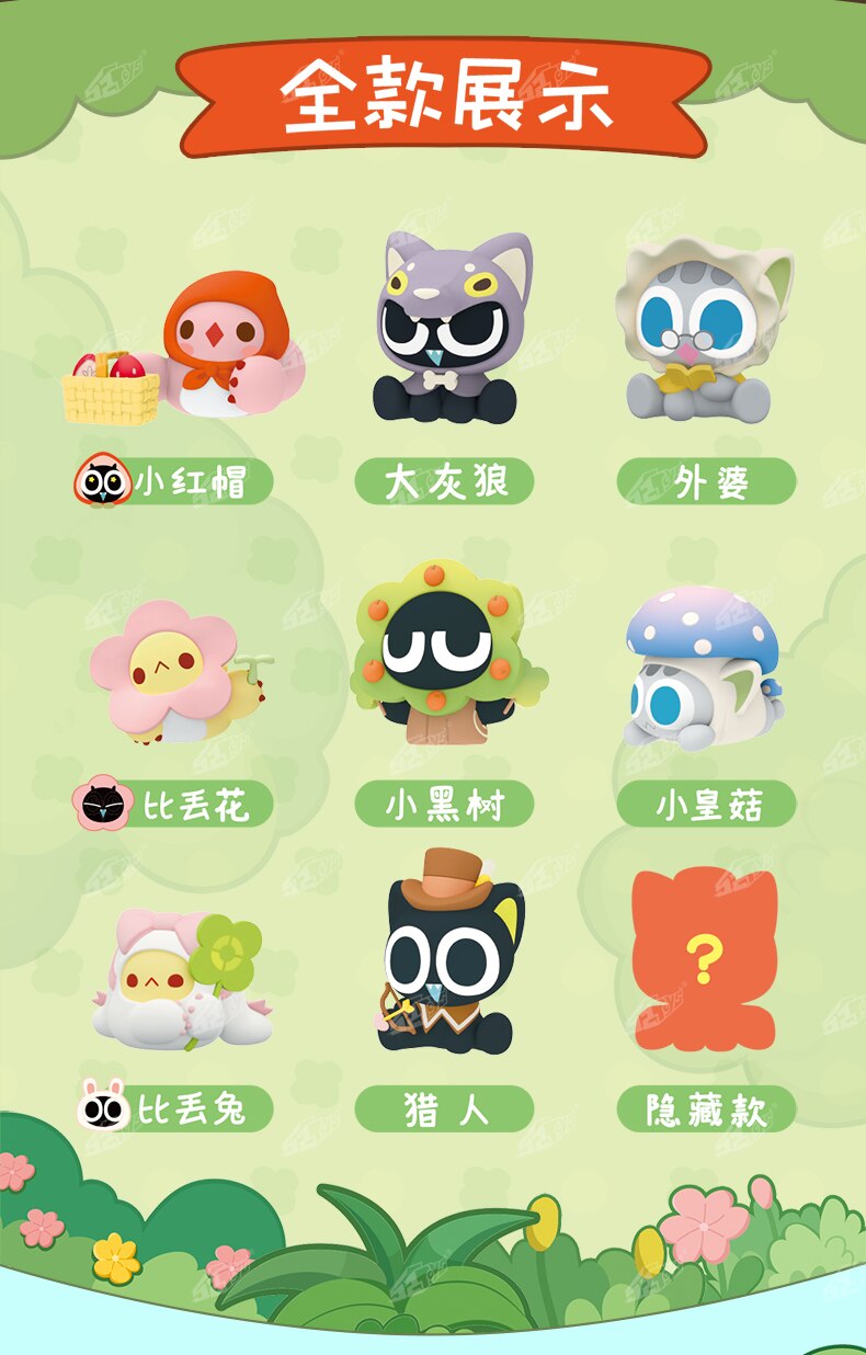 52TOYS x Legend of Luo Xiaohei Stage Play, Little Red Riding Hood, Blind Box Series