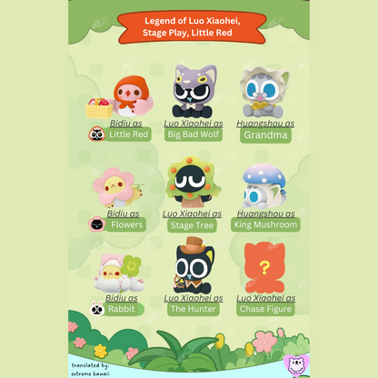 52TOYS x Legend of Luo Xiaohei Stage Play, Little Red Riding Hood, Blind Box Series