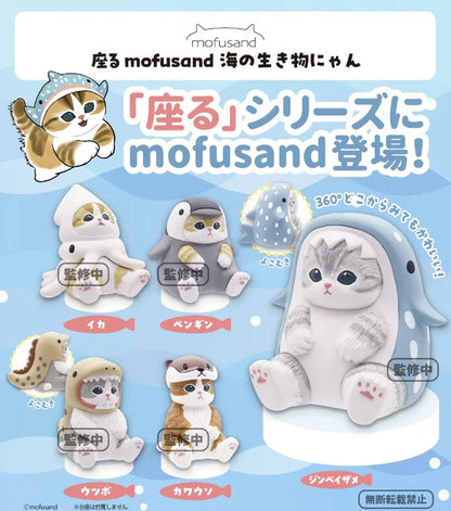 Kitan Club, Mofusand Sitting Sea Creatures Mini Figure, Gachapon