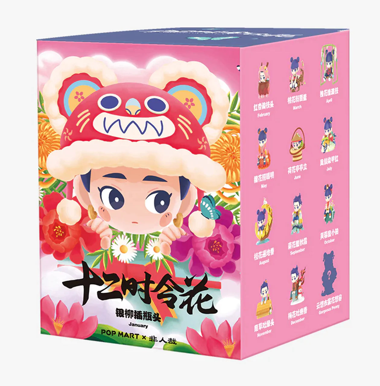 Pop Mart Nezha Seasonal Flowers Blind Box