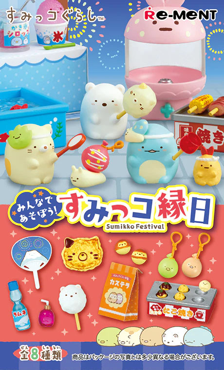 Re-ment Sumikko Gurashi, Sumikko Festival Series, Opened Blind Box
