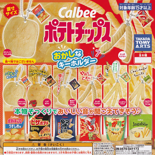 Calbee Potato Chips, Realistic Keychain Series 7, Gacha