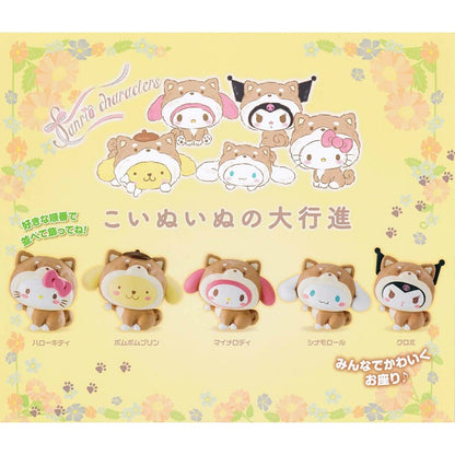 Sanrio Characters, The Big March of Koinuinu, Shiba Inu Series Gashapon