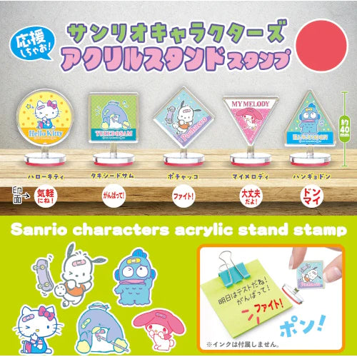 Sanrio Characters Acrylic Stand Stamp, Encouraging Words