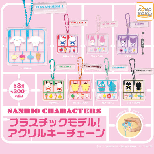 Sanrio Characters, Plastic Model Acrylic Keychain Gachapon