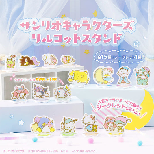 Sanrio Lil Cot, Sleepy Time Series, Acrylic Mini Stand Gashapon