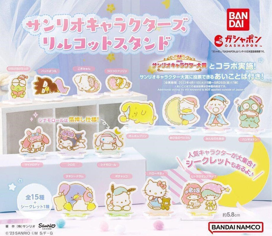 Sanrio Lil Cot, Sleepy Time Series, Acrylic Mini Stand Gashapon