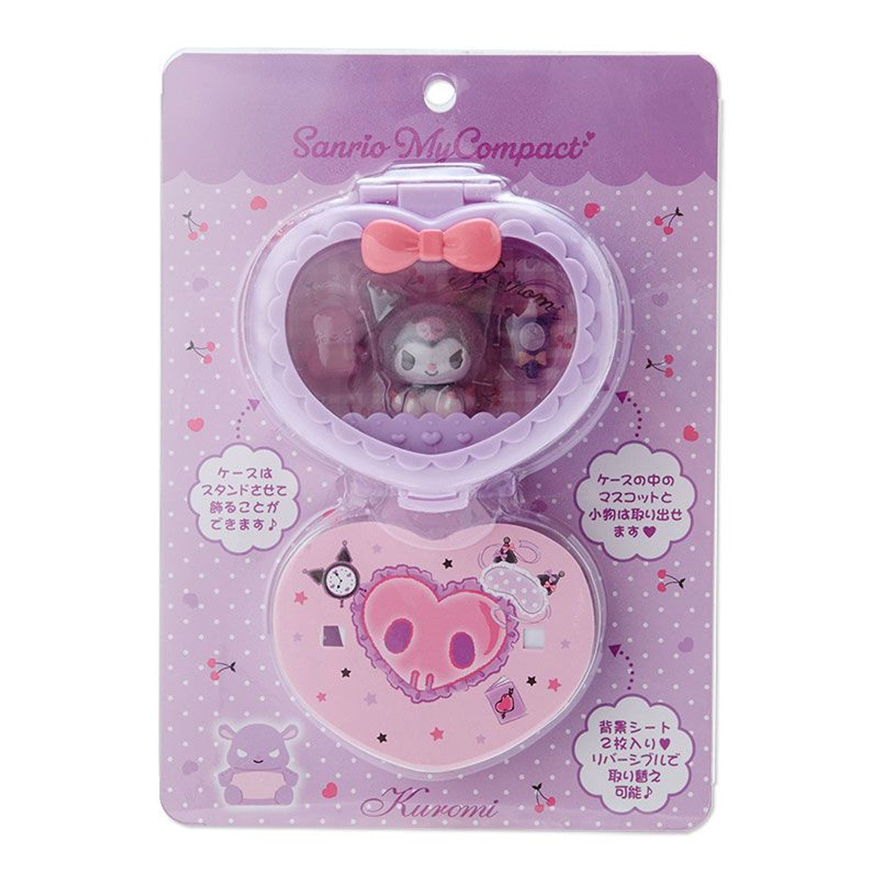 Sanrio My Compact Character Figure Set