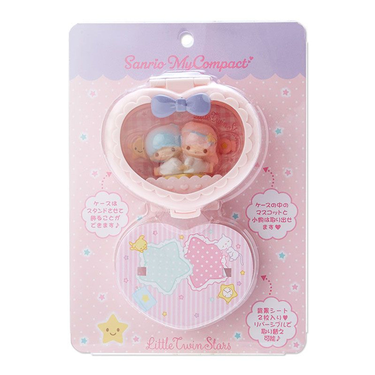 Sanrio My Compact Character Figure Set – Extreme Kawaii