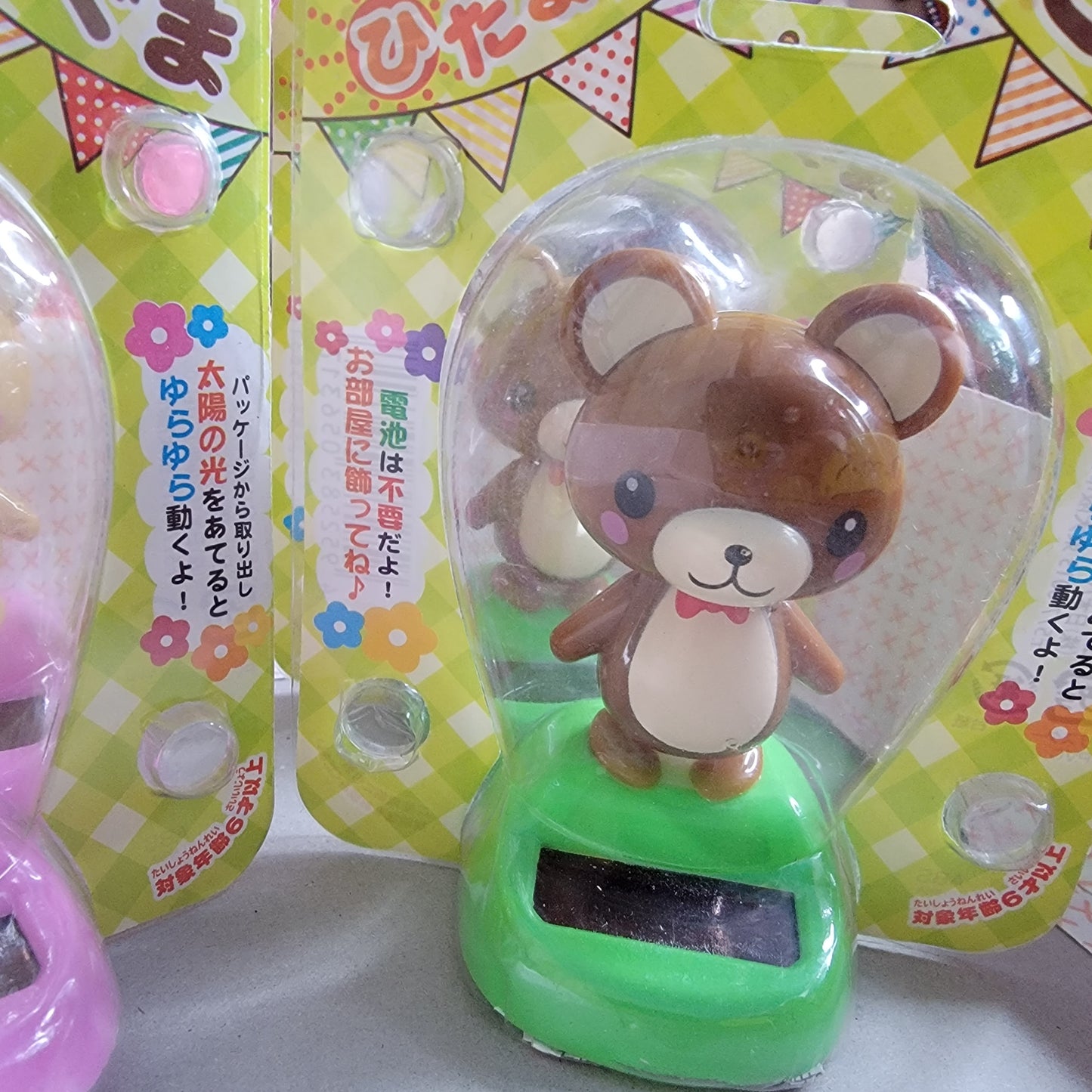 Hidamari Koguma, Dancing Bear, Solar Pet