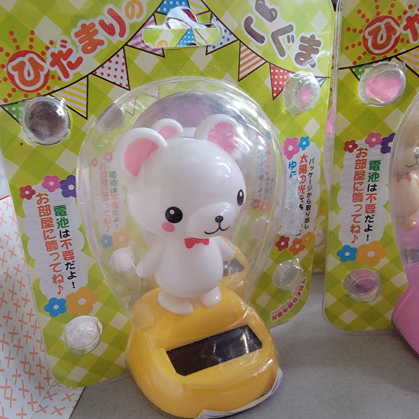 Hidamari Koguma, Dancing Bear, Solar Pet