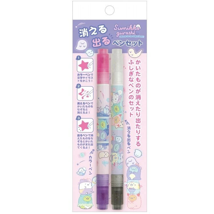 San-x Sumikko Gurashi, Welcome to the Night Park, Mysterious Magic Pen Set