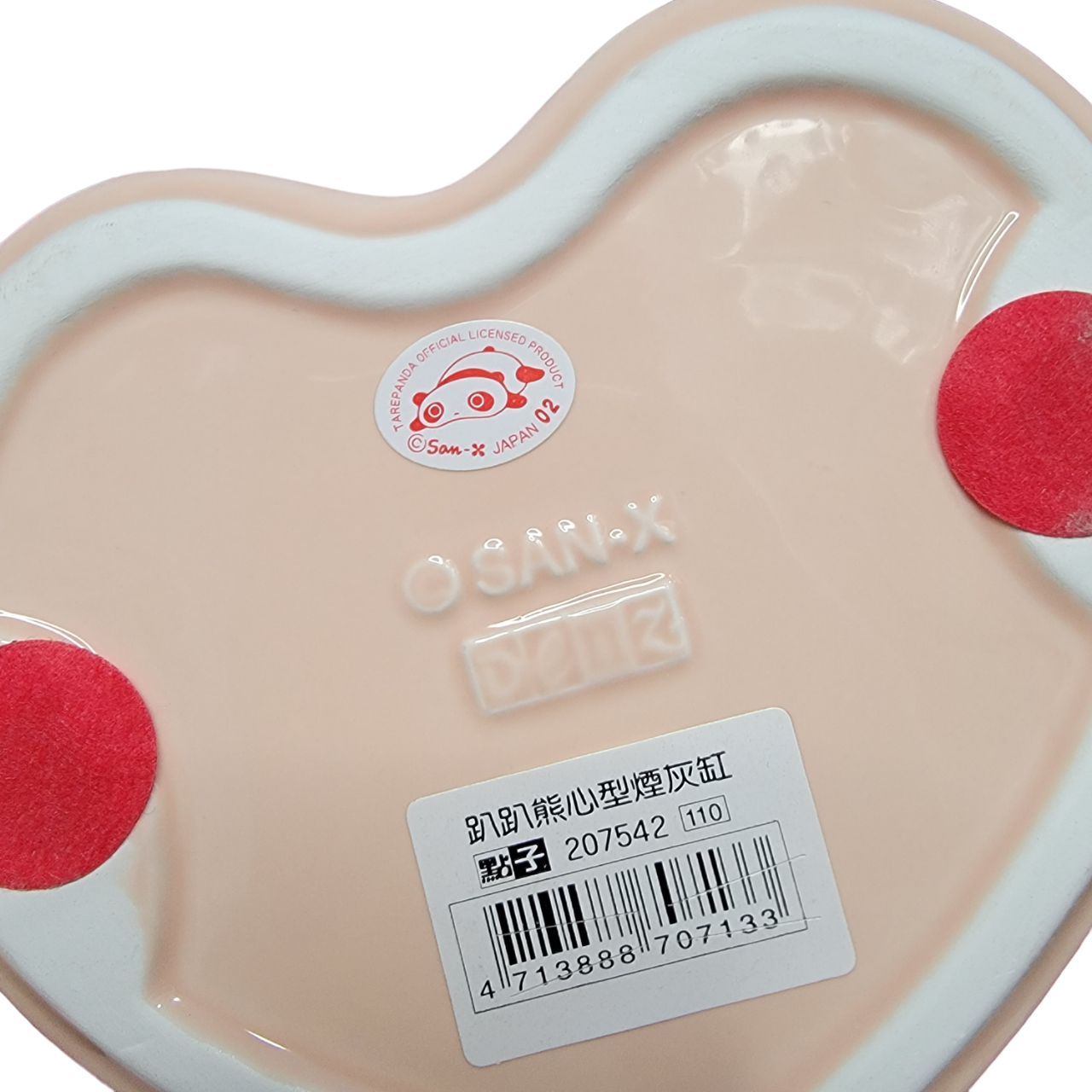 San-x Tarepanda, Vintage Ceramic Heart Shaped Trinket Tray