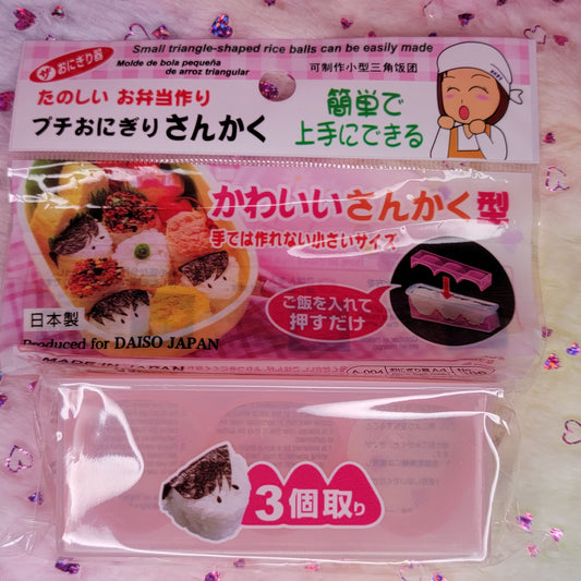 Mini Onigiri Maker Mold